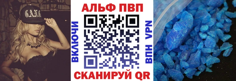 Alpha PVP крисы CK  Купить  Верхняя Тура 