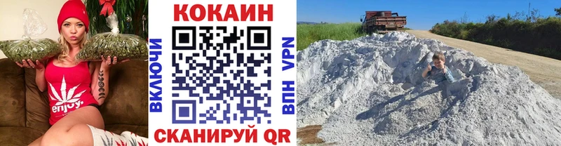 Купить где  Верхняя Тура  COCAIN 99% 