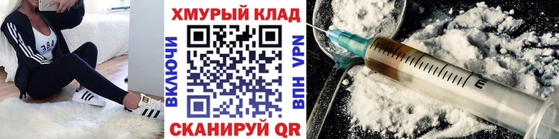 Героин Heroin  Купить закладки  Верхняя Тура 