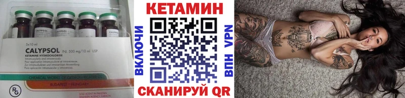 Купить закладки Верхняя Тура КЕТАМИН ketamine