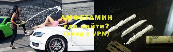 бутират Богородицк