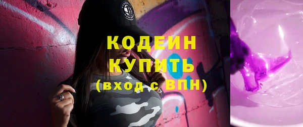 ALPHA PVP Богородск