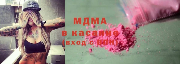 ALPHA PVP Богородск