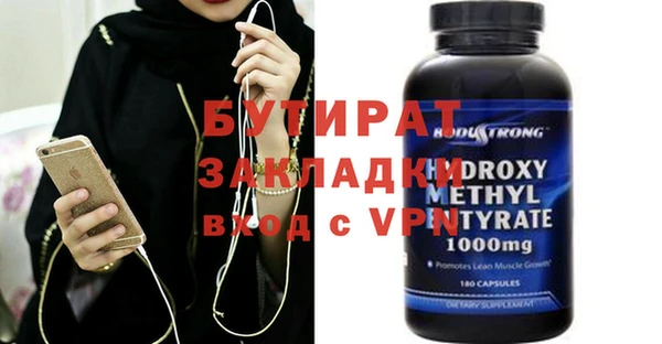круглые Богданович