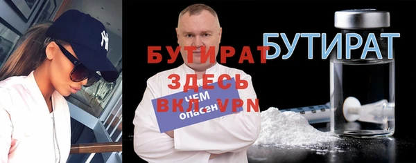хмурый Бугульма