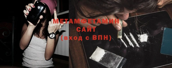 ALPHA PVP Богородск