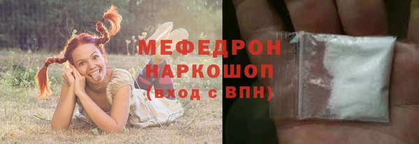 мдма Верхнеуральск