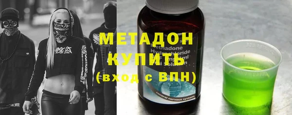 синтетический гашиш Белокуриха