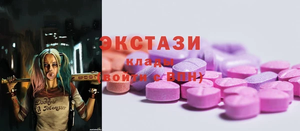 хмурый Бугульма