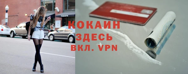 бутират Богородицк