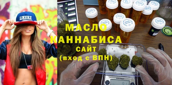 ALPHA PVP Богородск