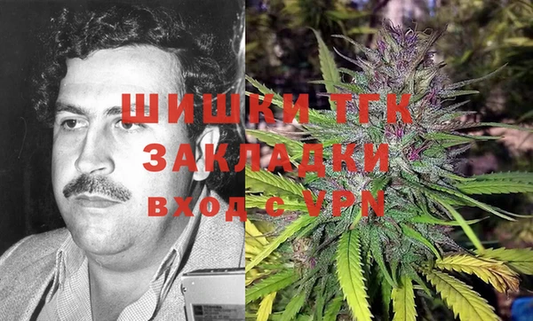 ALPHA PVP Богородск