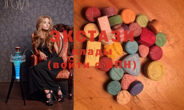 дистиллят марихуана Бронницы