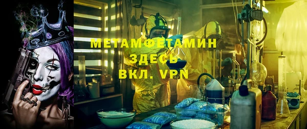 дистиллят марихуана Бронницы