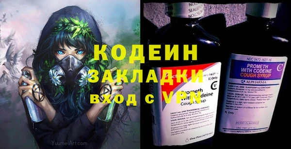 бутират Богородицк