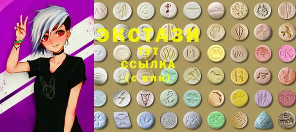 дистиллят марихуана Бронницы