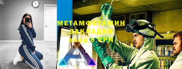 хмурый Бугульма