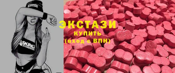 ALPHA PVP Богородск