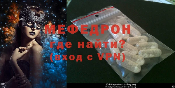 бутират Богородицк