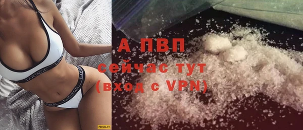 дистиллят марихуана Бронницы