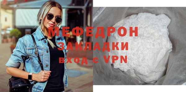 хмурый Бугульма