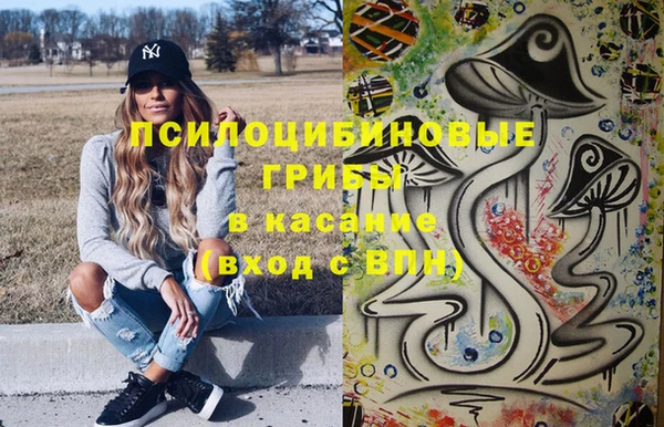 дистиллят марихуана Бронницы