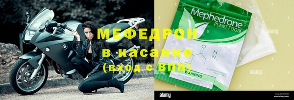 молекула духа Бородино