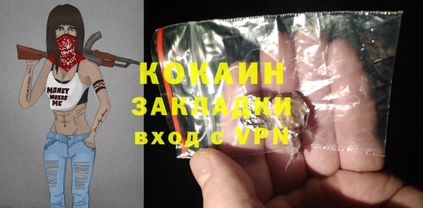кокаин перу Верхний Тагил