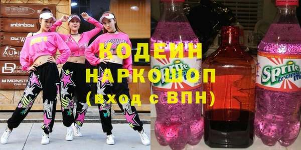 бутират Богородицк