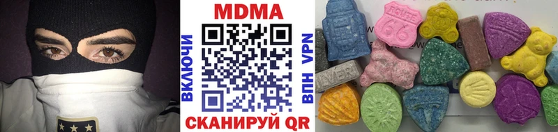 МДМА кристаллы  Купить где  Верхняя Тура 