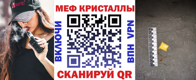 Мефедрон VHQ  Купить  Верхняя Тура 